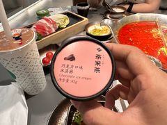 -湊湊火锅·茶憩(南京万象天地店)