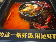 -老牌坊云南鱼豆花火锅(哈西万达店)