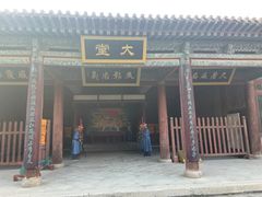 -鲁土司衙门旧址