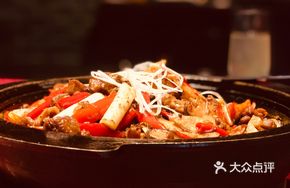 Turmeric Braised Chicken