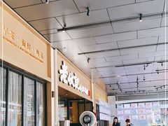 -老伙记海鲜码头(北滘店)