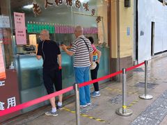 -老人和饭店(淮海中路店)