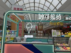 -万达广场(无锡滨湖店)