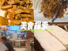 -谷丽麦馕新疆菜·清真(步步高梅溪新天地店)