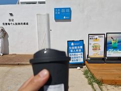 -海岛日记(养马岛店)