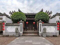 -清漾毛氏文化村