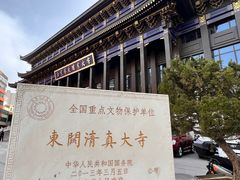 -西宁市东关清真大寺