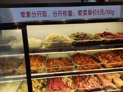 -脑馋粉儿(三里屯店)