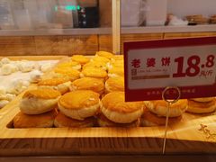 -東更道点心行(文化东路店)