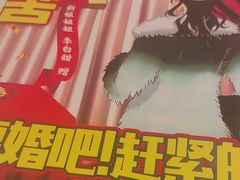 -剧狐剧本杀(徐汇1号店)