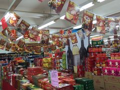 -喜互惠生鲜超市(罗东民权店)