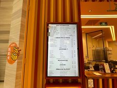 -LUNEURS月乐诗·法式冰淇淋(北外滩来福士广场店)