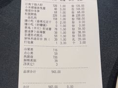 -江南雅厨(李公堤店)