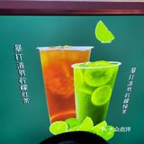 最近很火的🍋茶没想到在这里遇到