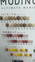 -赢韵美甲美睫瑞士净斑中心