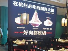 -川味观·鲜货火锅(景芳水湘店)
