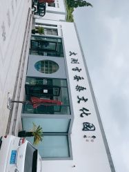 -太湖雪蚕桑文化园