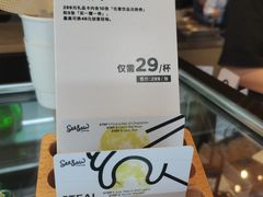 -Seesaw Coffee(苏州中心店)