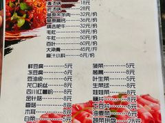 -吉同饭店(绿地·香榭丽公馆店)