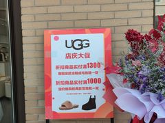-王府井奥莱棋盘山小镇