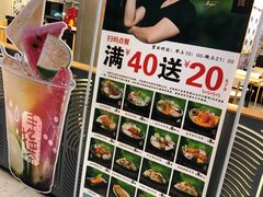 -大鼓米线(杭州国大城市广场店)