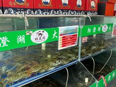 -阳澄湖大闸蟹·琼灵阁牌品牌连锁(吴中总店)