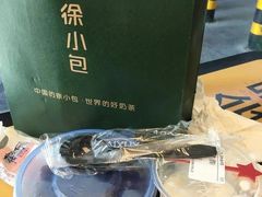 -徐小包的奶茶(中山路步行街店)