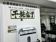 -简·无界健身工作室·运动康复·体态(石厦店)