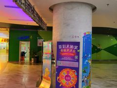 -幸福蓝海国际影城(苏州凤凰店)