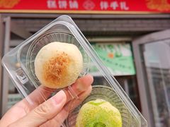 -雍和炸鸡烧饼