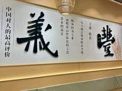 -鼎义丰功夫面(星光大道店)