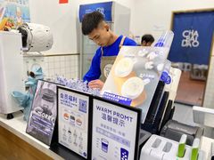-茶百道(翠柏店)