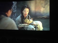 -幸福蓝海国际影城(崇安寺T12店)