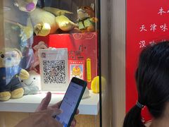 -小闺女儿肉龙(西湖道店)