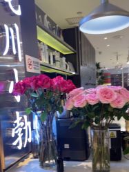 -悦SALON
