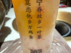 -眷茶(大卫城10楼店)