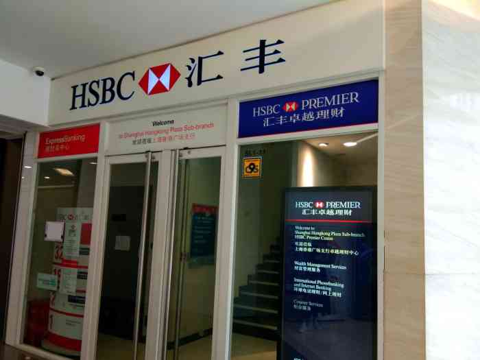 香港汇丰银行内部图片