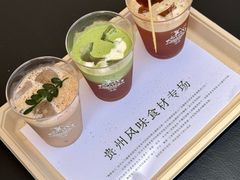 -天河体育中心