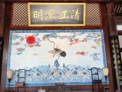 -川北道署
