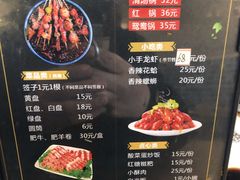 -小郡肝串串香(北蔡店)