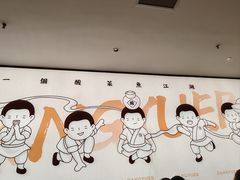 -江渔儿酸菜鱼(曜一城店)
