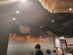 -椰庭·椰子鸡·创意玩家(晶耀前滩店)