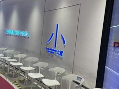 -小大董·烤鸭(观景餐厅·南京西路店)