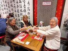 -新兴园饺子馆(河南街店)