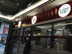 -民信老铺(双皮奶博物馆店)
