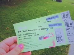 -宝能国际体育演艺中心