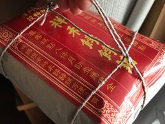 -祥禾饽饽铺·中式糕点(天津河东美福园店)