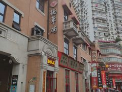 -吉庆街美食广场