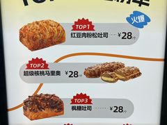 -UH祐禾(上海荟聚店)