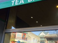 -吴裕泰茶庄(前门大街店)